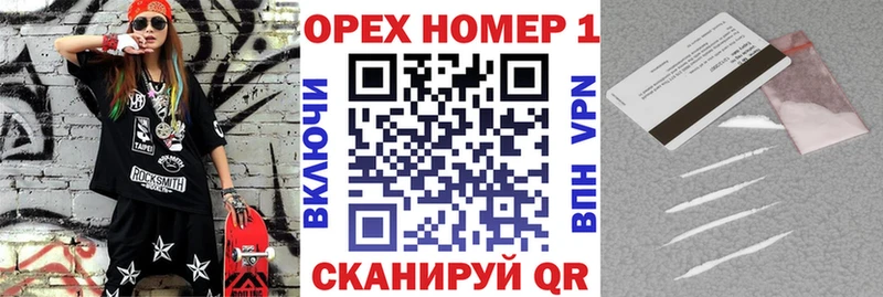 Кокаин Боливия  Брянск 