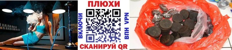 где найти МЕГА ссылка ГАШ индика сатива Брянск