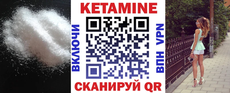Кетамин VHQ  OMG онион  Брянск 