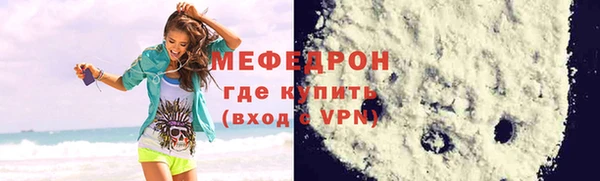 ешки Гусь-Хрустальный