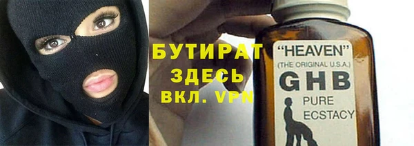 кокаин Гусев