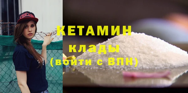 дурь Гусиноозёрск