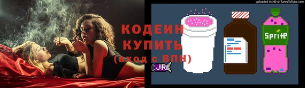 мефедрон VHQ Снежногорск