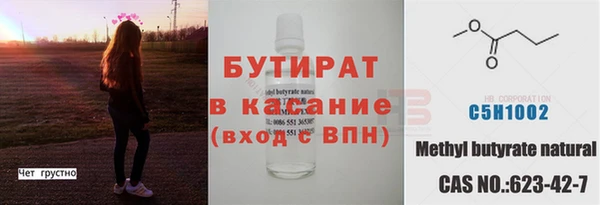 ешки Гусь-Хрустальный
