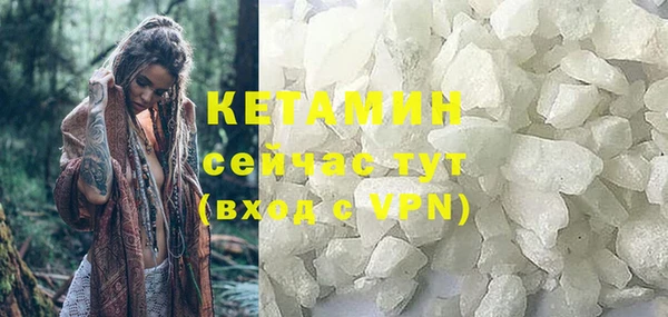 кокаин Гусев