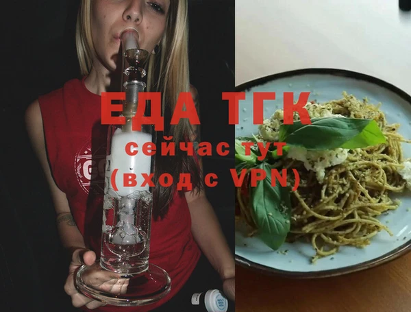 дурь Гусиноозёрск