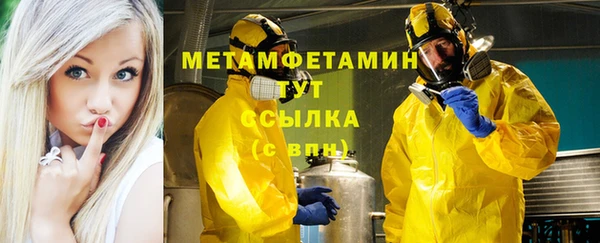 дурь Гусиноозёрск