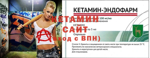 кокаин Гусев