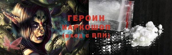 дурь Гусиноозёрск