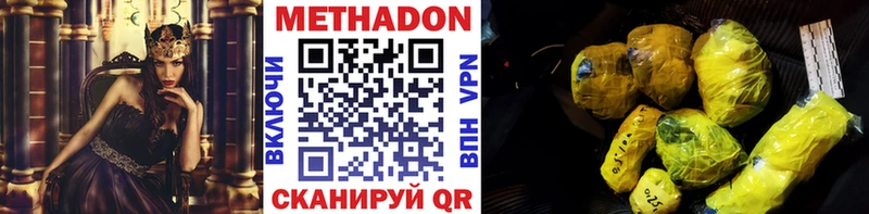 kraken как зайти  Брянск  МЕТАДОН methadone 