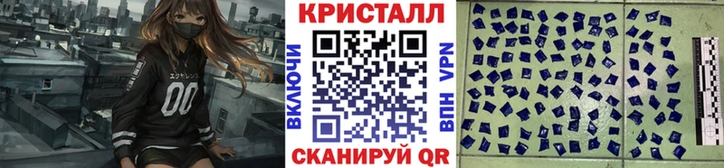 МЕТАМФЕТАМИН мет Брянск