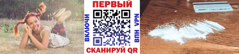 МЕТАМФЕТАМИН мет  где купить наркоту  Брянск 