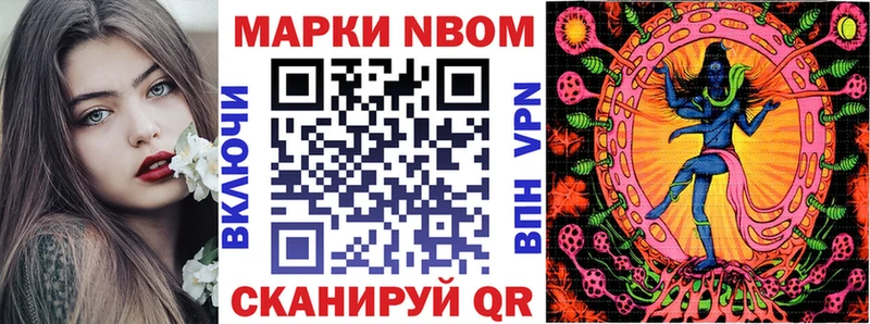 Наркотические марки 1,5мг  Брянск 