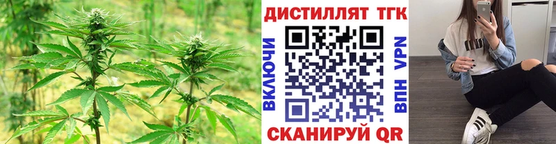 Дистиллят ТГК Wax  Брянск 